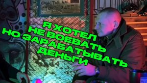 ХИТРЕЦ часть 2