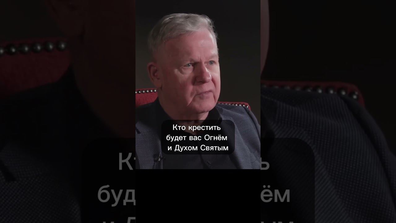 Вечная жизнь или вечная смерть?