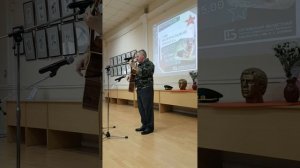 20260531 песня Ваше благородие госпожа Удача для кого ты Сергей Можаров библиотека Бунина город Орёл