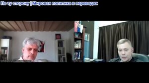 Станислав Крапивник - Хартмут Шумахер. И Палантир, правящий всеми