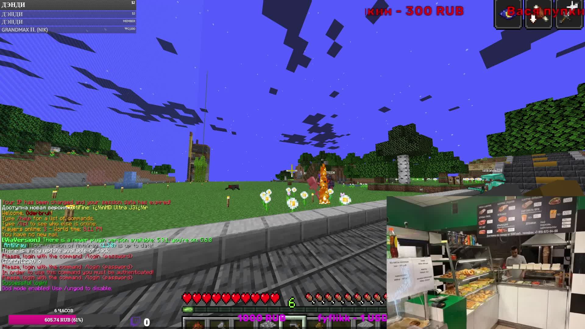 ИГРАЕМ С ПОДПИСЧИКАМИ В MINECRAFT! Minecraft Java Edition. смотреть онлайн