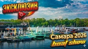 Это ВЫ не видели. Начинаем СЕРИЮ интересных ОБЗОРОВ катеров и лодок из САМАРЫ. Для рыбалки, отдыха