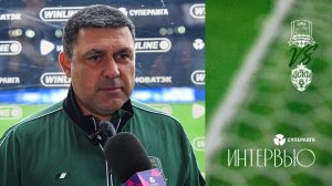 Комментарии Гамаля Бабаева после матча ЖФК «Краснодар» – ЖФК ЦСКА
