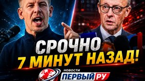 ВОТ И ВСЁ Péter Magyar СДЕЛАЛ НЕМЫСЛИМОЕ С МЕРЦЕМ — БЕРЛИН В ШОКЕ