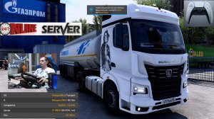 ETS2 1.59 РУССКАЯ СБОРКА КАРТ ● КОНВОИ ПО РОССИИ ● СЕРВЕР РАБОТАЕТ 24/7 ● ДАЛЬНОБОЙЩИКИ Dual PS5