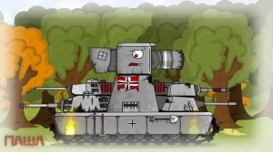 Карл-54 Я ЧУДОВИЩЕ - мультики про танки