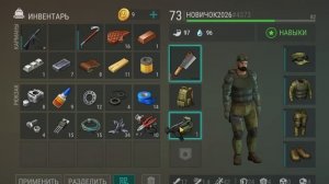 КАК НОВИЧКУ БЕЗ ДОНАТА ПОЛУЧИТЬ ТОПОВЫЕ РЕСУРСЫ? — Last Day on Earth: Survival