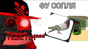 ОБЗОР НА РАЗЛОБУ ОТ КРЕ КРЕ 2 НА СЛИЗЧ СЛИЗЧ 67К