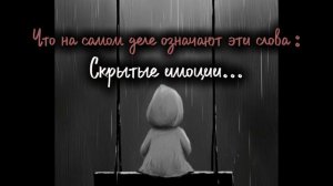 Да... всем будет пливать на это видео НО это видео останется как живая часть меня......((