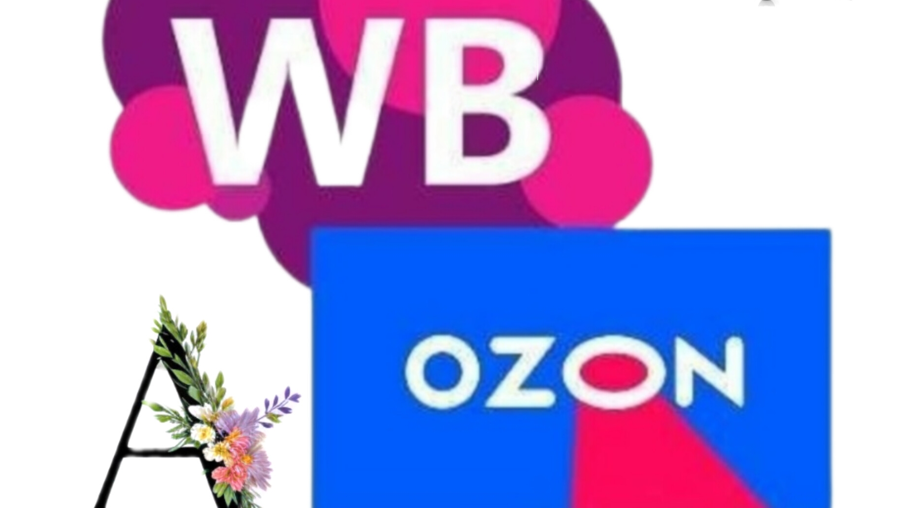 ОБЗОР МОИХ ПОКУПОК С ВАЙЛДБЕРРИЗ #ОЗОН🛍️. БЛАГОДАРЮ СВОИХ ПОДПИСЧИКОВ 🤗. ПРИДУМАЛА САЛАТ 🥗😋😉🤗
