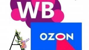 ОБЗОР МОИХ ПОКУПОК С ВАЙЛДБЕРРИЗ #ОЗОН🛍️. БЛАГОДАРЮ СВОИХ ПОДПИСЧИКОВ 🤗. ПРИДУМАЛА САЛАТ 🥗😋😉🤗