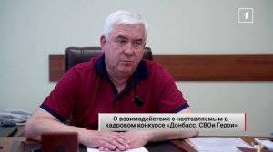 ⚡️ «Он у меня молодец, побывал на всех моих совещаниях», - Владимир Зайцев о Дмитрии Ерыше