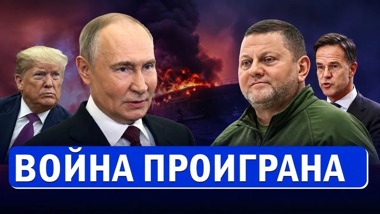 ⚡Обращение Путина  Зеленский покинул Киев во время обстрелов  Ормузский пролив открыт