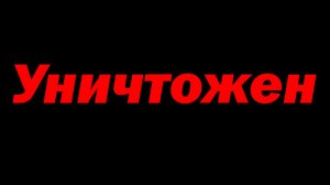 Меня снова разоблачили...