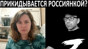 С вами жить плохо | Фальшивая россиянка. Чат рулетка
