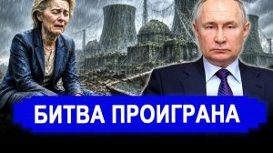 Резко все поменялось.. Разнёс в щепки. Докричалась: РФ сказала страшное Сровняем с землей.