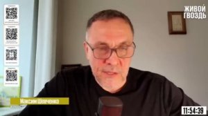 Дугин у Собчак. Мнение Максима Шевченко.