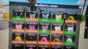 играем в Chicken gun (New emotes) в роблоксе 1 часть