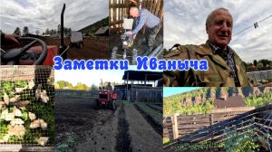 Пашем огород, готовимся к посадке картошки