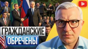 ШЕЛЕС / ДУДКИ : ЛЕТО БУДЕТ ЖЁСТКИМ! :  Зе втюхали хлам, если заменят Путина - Украине ХАНА!