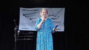 Лариса Кудряшова в программе «Магия музыки и слова», КАП «Стихи на струнах», Спб.,, 23.05.2026