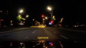 ИНУАЖ - Neon Rain (новый трек 2026, музыка в машину)
