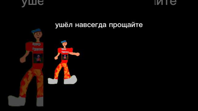 страх смотреть онлайн
