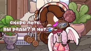 |😭| Я - неа.😑 | Аватар ворлд.🍃 |🥲|