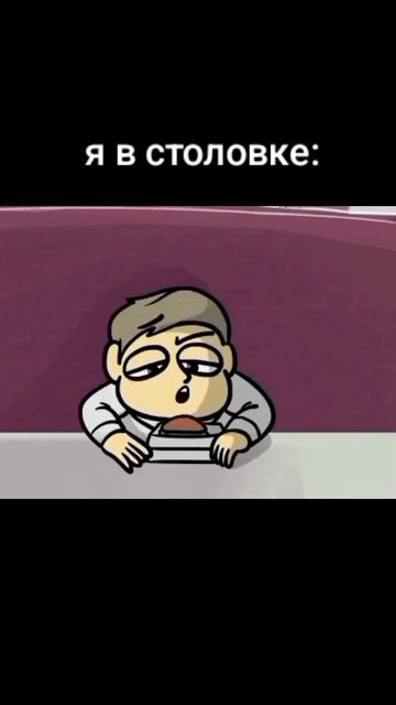 я в столовке смотреть онлайн