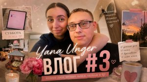 Влог #3 | Поехали к бабушке и дедушке, учу корейский и собираю мини-домик 🏡 ✨