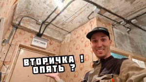 Электрика с нуля в двухкомнатной хрущёвке