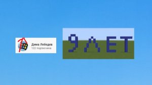 Моему основному каналу на Ютубе исполнилось 9 лет