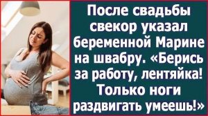 Истории из жизни|Свекор указал беременной|Аудио рассказы|Аудиокниги слушать онлайн|Жизненные истории