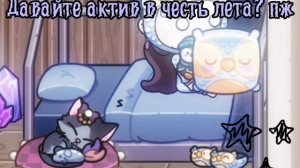 Пж🥺🔮