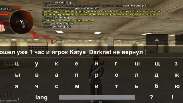 Не вернул долг смотреть онлайн