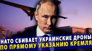 🔥 Истерика русофобов НАТО сбивает украинские дроны над Балтией по прямому указанию Кремля