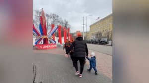 Возложение цветов (2026год)