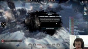 Frospunk 1 часть 3 (Сложность порядка)