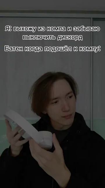 батя когда подошел к компу мем смотреть онлайн