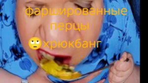 31-05-2026 ОБЗОР НА КАНАЛ ДЕВУШКА С УРАЛА🤣🤭хрюкбанг😆