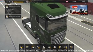 Euro Truck Simulator 2