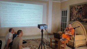 Посольство духовного мира _ Е.М. Васушрештха прабху