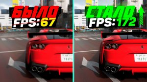 FORZA HORIZON 6: ГАЙД по ОПТИМИЗАЦИИ | Максимум FPS | Лучшие настройки
