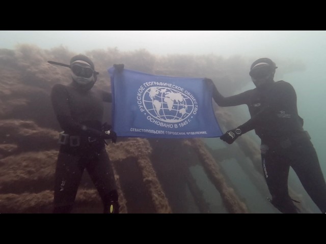 Погружение по приглашению РГО на Пароход 