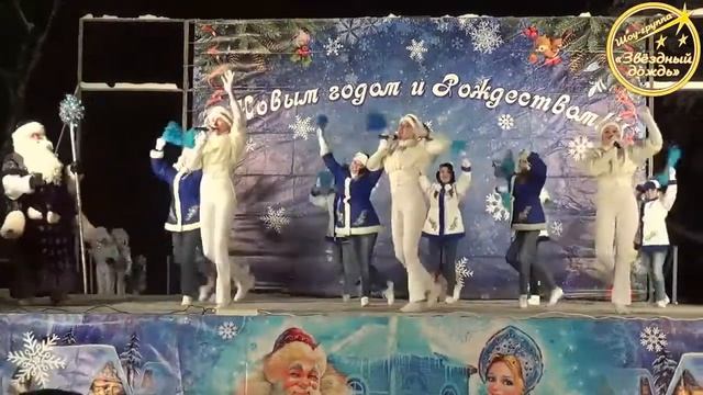 Ледяные ладошки [Новый год] {2018}