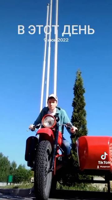 мотоцикл 🏍️