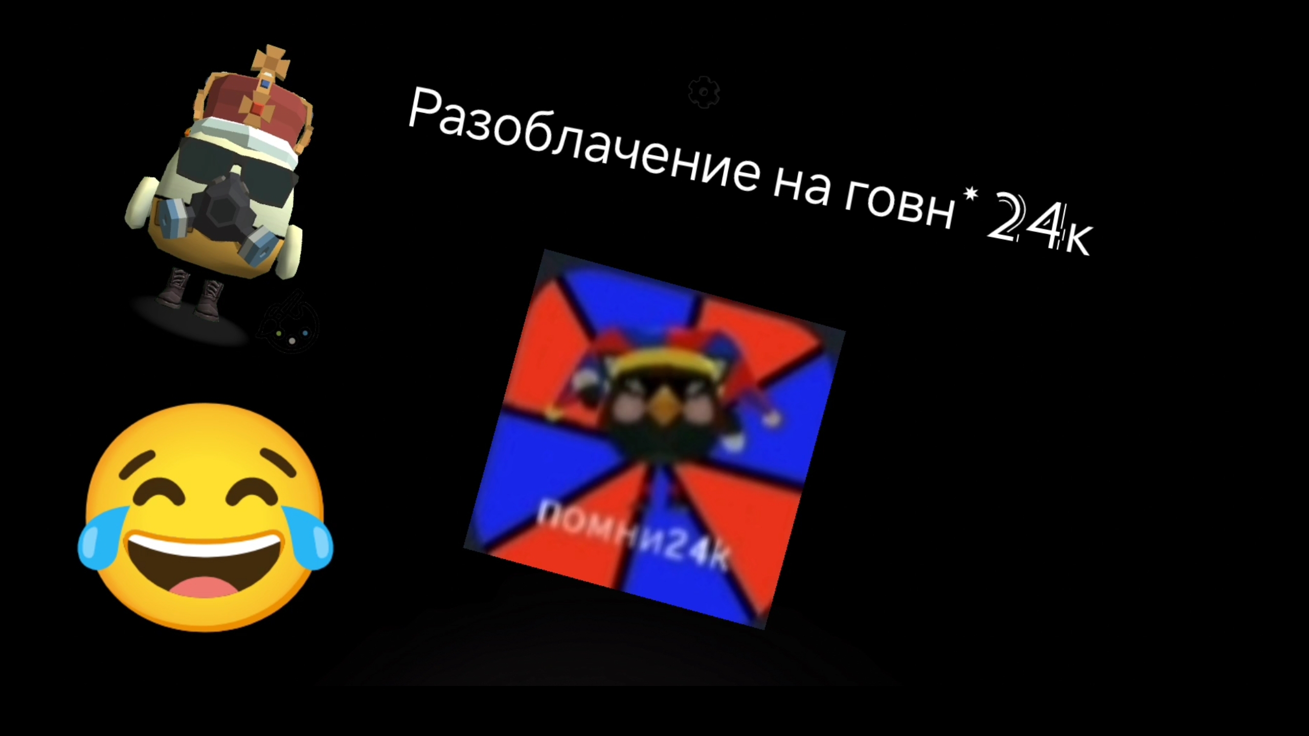 разоблачение на помни24к делает битвы не за что и матерится без блюра смотреть онлайн