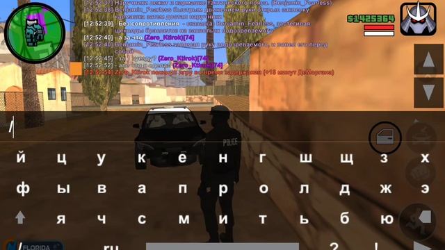 ONLINE RP смотреть онлайн