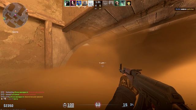 Counter-Strike 2 2026-05-31 10-46-21 смотреть онлайн