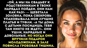 Жизненные Истории|Мы с дочкой идем на свадьбу|Истории из жизни|Реальные истории|Аудиорассказы
